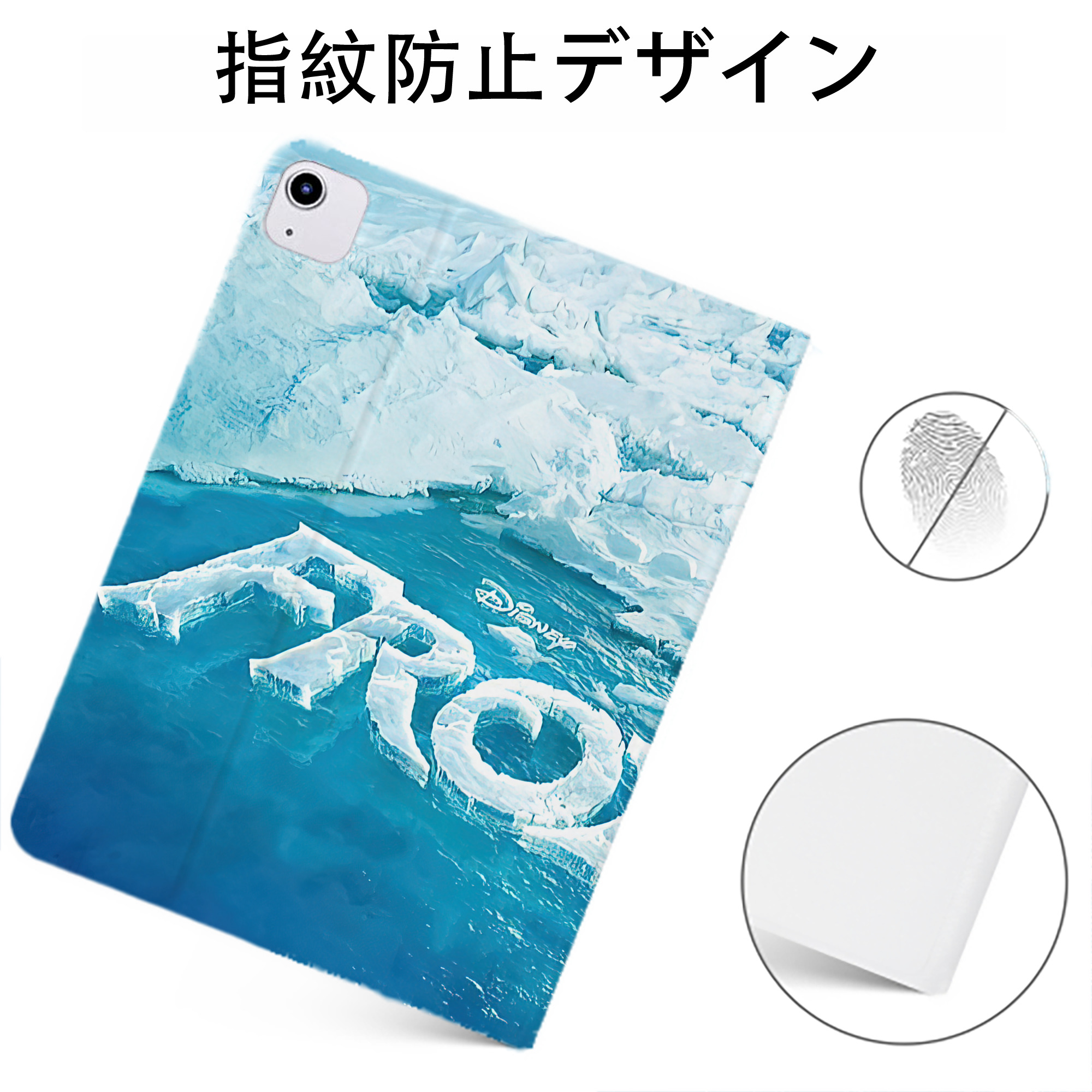 （画像用） アナと雪の女王 アンナ エルサ Frozen Anna Elsa IPadケース ペンホルダー付き ブックスタイルデザイン